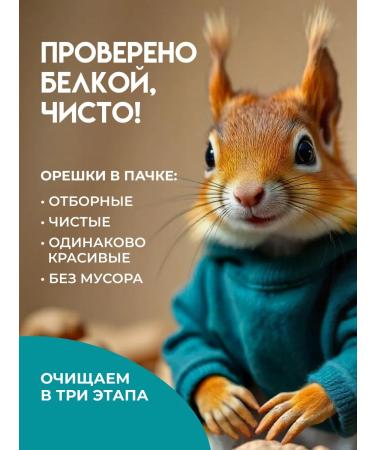 FRESH STAR Arachis fried without salt 1 kg - Buy Online on GoSupps.com