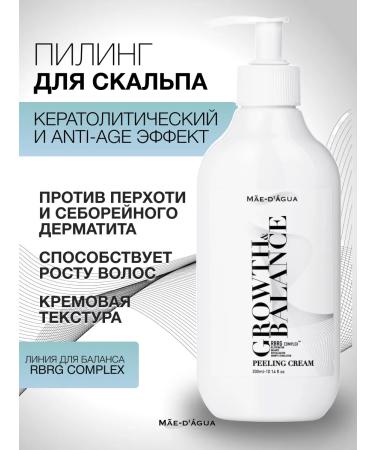 MAE D AGUA Piling for the scalp deep cleansing for hair growth