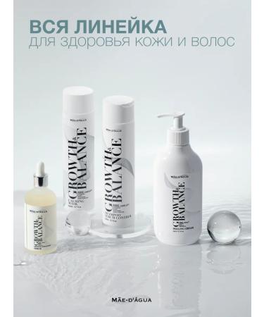 MAE D AGUA Piling for the scalp deep cleansing for hair growth - Buy Online on GoSupps.com