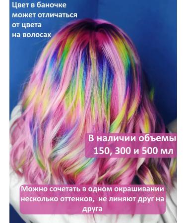 MERMAID PALETTE Blue Hair dye #06 Dark Night 300 ml - Buy Online on GoSupps.com