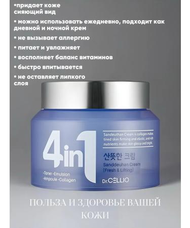 Cosmetics set Youth and freshness of the skin set - Buy Online on GoSupps.com