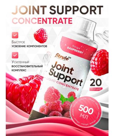 Fitrule Nutrition For joints of the skin of the skin Fitrule chondroprotector 500 raspberries