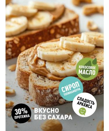 Green elephant Arachis paste without sugar with protein 500g - Buy Online on GoSupps.com