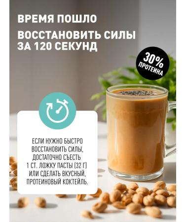 Green elephant Arachis paste without sugar with protein 500g - Buy Online on GoSupps.com