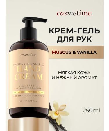 Cosmetime Hand cream moisturizers with a dispenser of musk and vanilla 250 ml