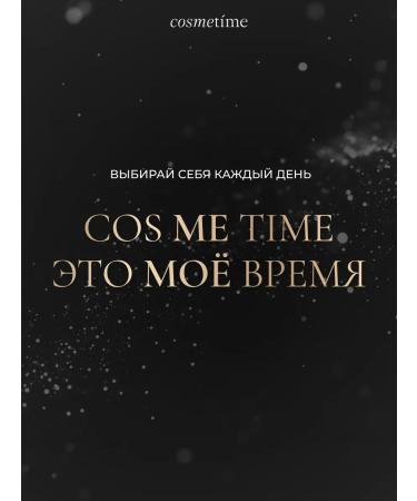 Cosmetime Hand cream moisturizers with a dispenser of musk and vanilla 250 ml - Buy Online on GoSupps.com