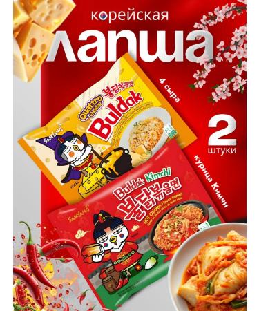 I want Lapsha quick preparation 4 cheese kimchi