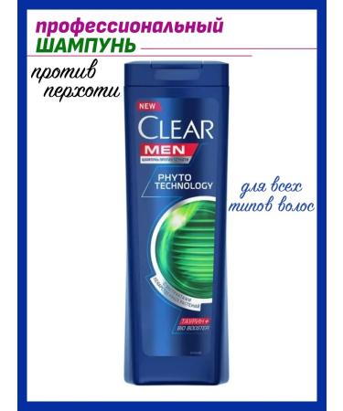 South Gate Male Hair Shampoo Professional from dandruff