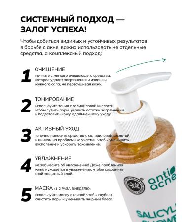 Crimean Natural Collection Face mask with white clay from acne - Buy Online on GoSupps.com