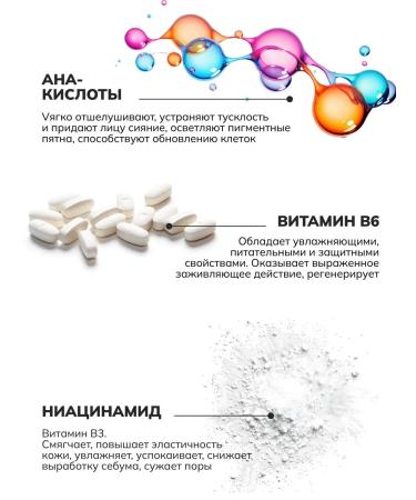 Crimean Natural Collection Face mask with white clay from acne - Buy Online on GoSupps.com