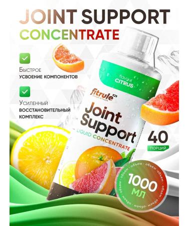 Fitrule Nutrition For joints of the skin of the skin Fitrule chondroprotector 1000 citrus