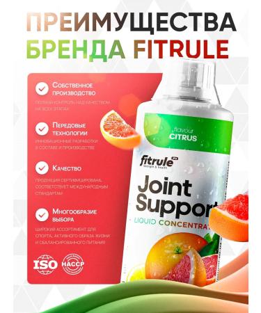 Fitrule Nutrition For joints of the skin of the skin Fitrule chondroprotector 1000 citrus - Buy Online on GoSupps.com