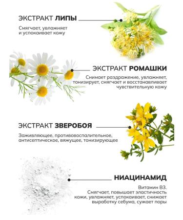 Crimean Natural Collection Facial cream for acne with niacinamide - Buy Online on GoSupps.com