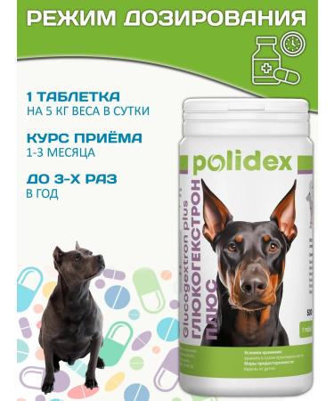 polidex B vitamins GLUCOGEXTron chondroprotector 500t - Buy Online on GoSupps.com