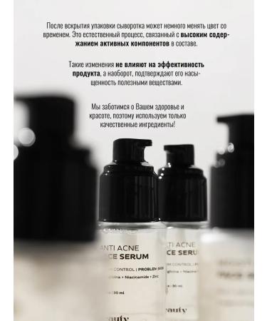 Seauty Facial serum from acne and black dots with niacinamide - Buy Online on GoSupps.com