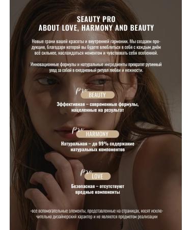 Seauty Facial serum from acne and black dots with niacinamide - Buy Online on GoSupps.com