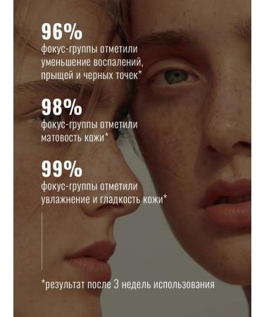 Seauty Facial serum from acne and black dots with niacinamide - Buy Online on GoSupps.com