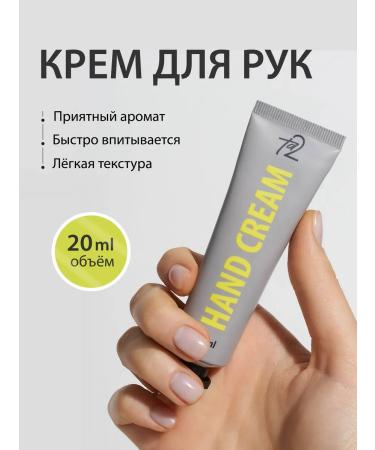 Ta2 Hand care set - Buy Online on GoSupps.com