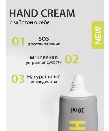 Ta2 Hand care set - Buy Online on GoSupps.com