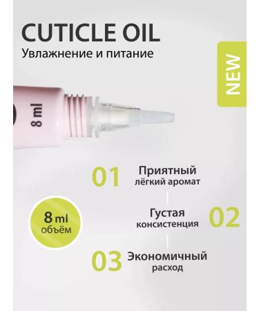 Ta2 Lip and cuticle care set - Buy Online on GoSupps.com