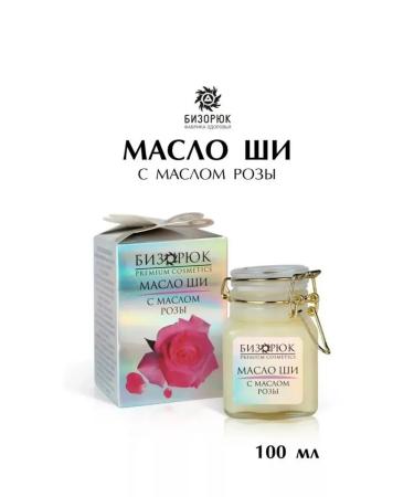 Bizoryuk Shi oil with rose oil