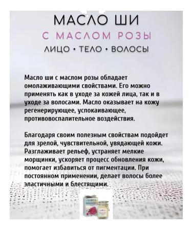 Bizoryuk Shi oil with rose oil - Buy Online on GoSupps.com