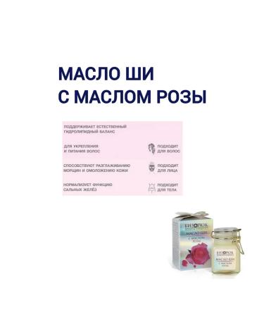 Bizoryuk Shi oil with rose oil - Buy Online on GoSupps.com