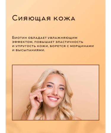 Dr White BIOTIN hair vitamins 60 capsules - Buy Online on GoSupps.com