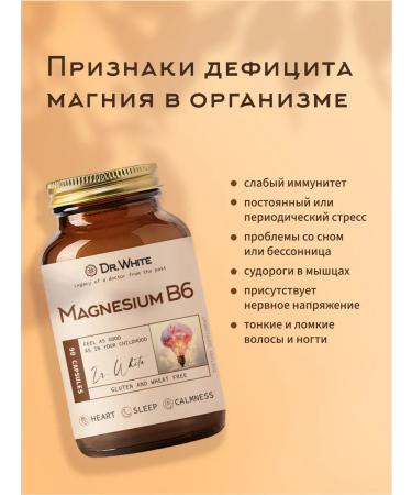 Dr White Magnesium citrate with vitamin B6 magnesium - Buy Online on GoSupps.com