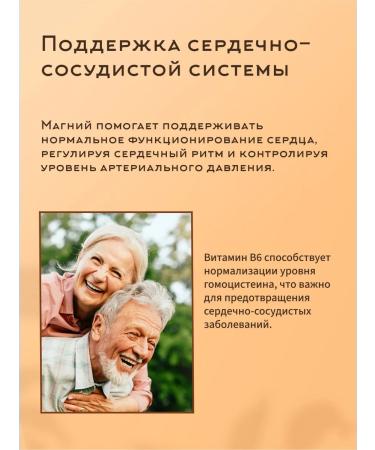 Dr White Magnesium citrate with vitamin B6 magnesium - Buy Online on GoSupps.com