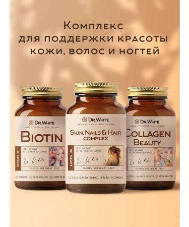 Dr White Complex for skin hair and nails 90 tab - Buy Online on GoSupps.com