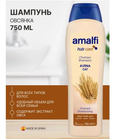 Amalfi Family oatmeal "OAT" 750 ml