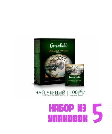 Greenfield Tea in the bags of Earl Grey Fantasy 100 pack. (5 pcs) 6005848