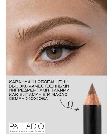 Palladio Eyebrow pencil with 05 blonde brush - Buy Online on GoSupps.com