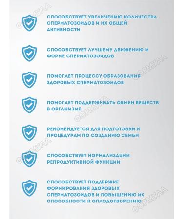 SternMaid GmbH&CoKG Spermactin Forte to help in conception 15 Sasha 3UP - Buy Online on GoSupps.com