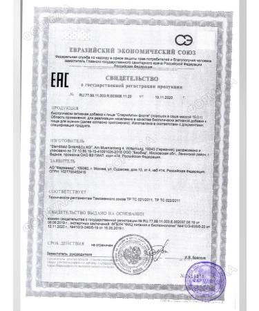 SternMaid GmbH&CoKG Spermactin Forte to help in conception 15 Sasha 3UP - Buy Online on GoSupps.com