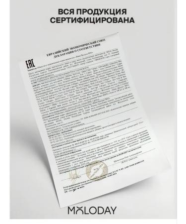 YOUNG PEOPLE Choline + myo inositol vitamins of group B for liver and brain - Buy Online on GoSupps.com