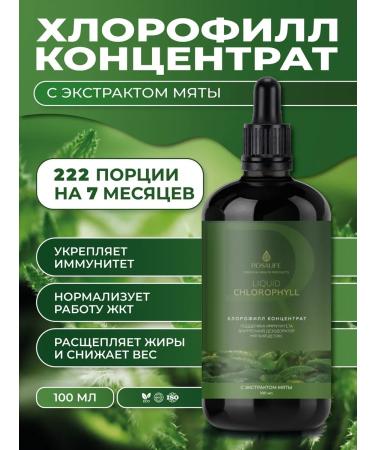 ROSALIFE Chlorophyll concentrate made of alfalfa and mint
