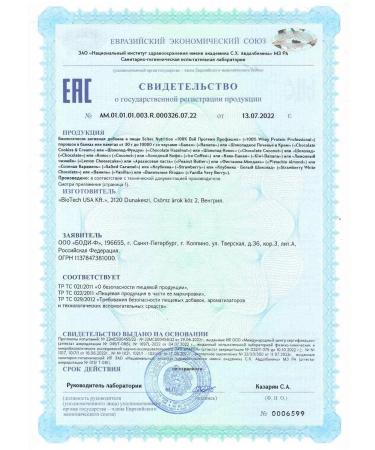 Scitec Nutrition Protein 100% Whey Protein Professional 500 gr. Lemon chizkek - Buy Online on GoSupps.com