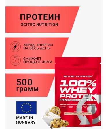 Scitec Nutrition Protein 100% Whey Protein Professional 500 gr. Cream liver