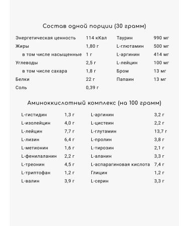 Scitec Nutrition Protein 100% Whey Protein Professional 500 gr. Cream liver - Buy Online on GoSupps.com