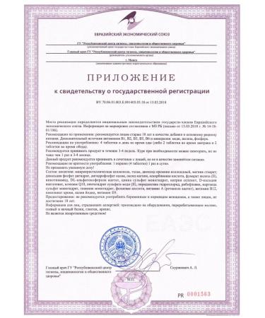 Scitec Nutrition EURO VITA-MINS vitamins (120 tab) - Buy Online on GoSupps.com