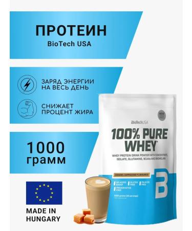 BioTechUSA Protein 100% Pure Whey 1000 g. Caramel-kapuchino