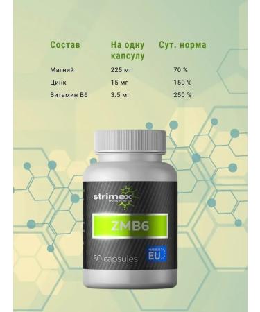 Strimex ZMA ZMB6 60 caps - Buy Online on GoSupps.com