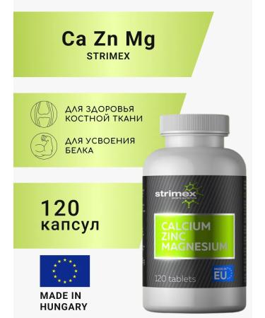 Strimex Calcium Zinc Magnesium 120 table
