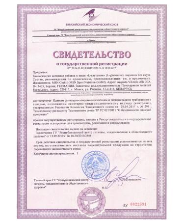 Strimex Glutamine amino acid L-Glutamine 300 grams - Buy Online on GoSupps.com