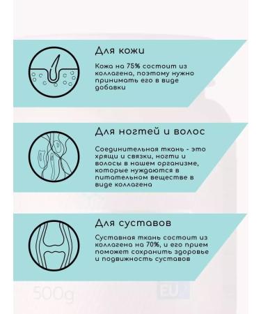 Strimex Collagen for the joints and skin of Gela Force - Buy Online on GoSupps.com