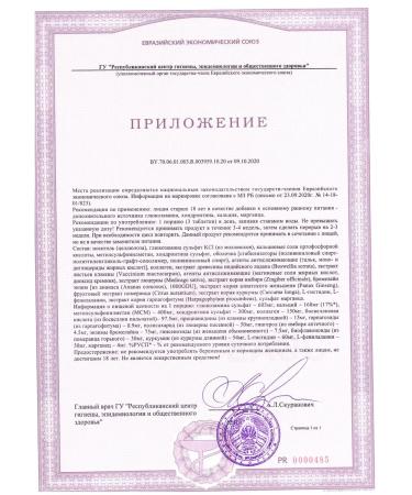 BioTechUSA Vitamins for the joints of Arthro Forte Biotech - Buy Online on GoSupps.com