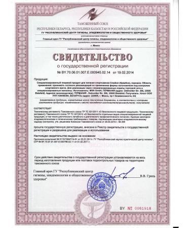 Strimex CREATIN CREABON 100% Micronized Creatine 500 grams - Buy Online on GoSupps.com