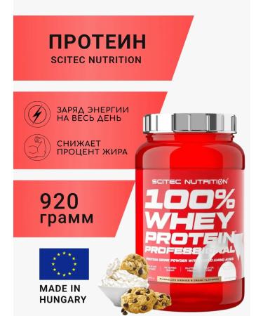 Scitec Nutrition Protein 100% Whey Protein Professional 920 gr. Cream liver